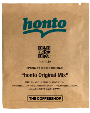 honto様